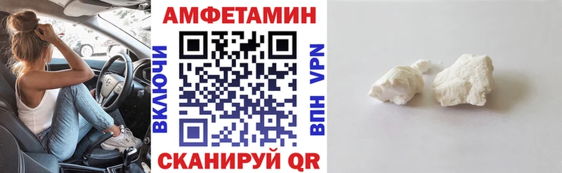 kraken ссылки Фрязино Amphetamine Розовый сколько стоит