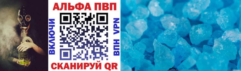 сайты даркнета как зайти  Фрязино  Alfa_PVP крисы CK 