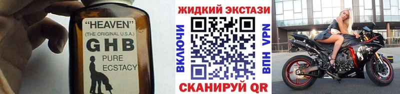 blacksprut вход  Фрязино  Бутират вода  цены наркотик 