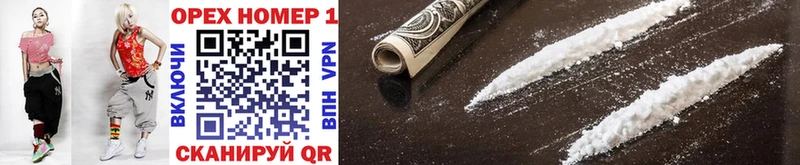 КОКАИН Эквадор  Фрязино 