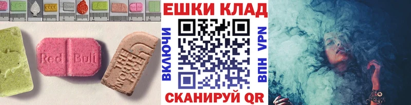 сайты даркнета какой сайт Фрязино Ecstasy Cube купить наркотики цена