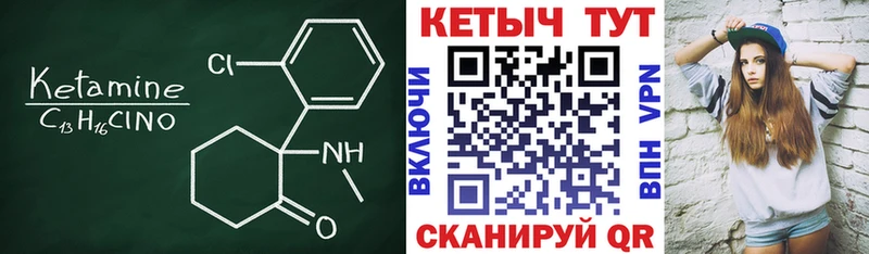 Кетамин VHQ  Фрязино 