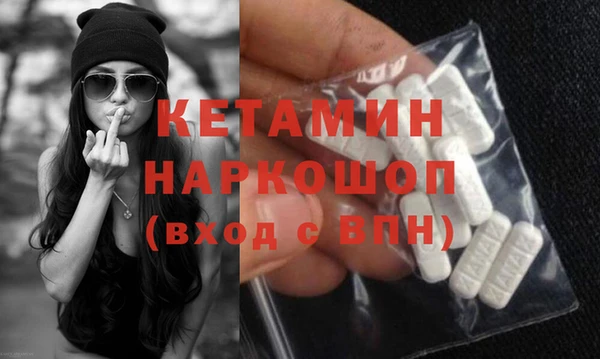 молекула духа Аркадак