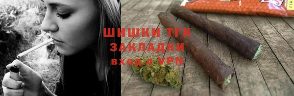 молекула духа Аркадак