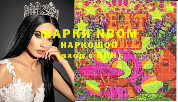 молекула духа Аркадак