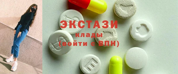 альфа пвп VHQ Тавда