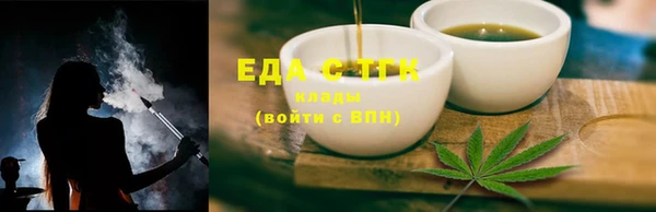 шишки Арсеньев