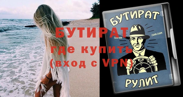 молекула духа Аркадак