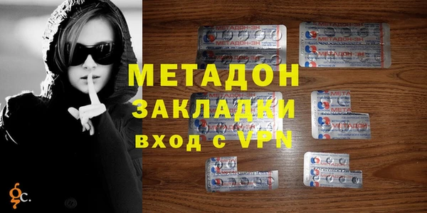 молекула духа Аркадак