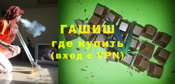 молекула духа Аркадак