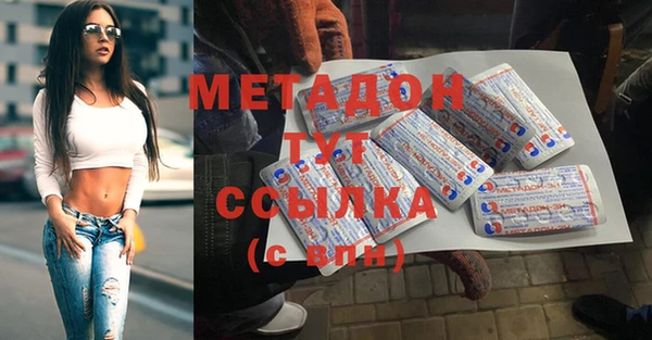 молекула духа Аркадак