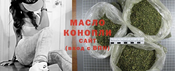 крисы Армянск
