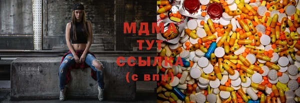 молекула духа Аркадак