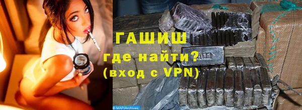 молекула духа Аркадак