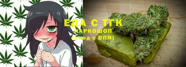 молекула духа Аркадак