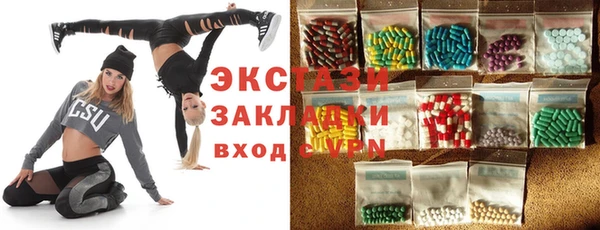 шишки Арсеньев