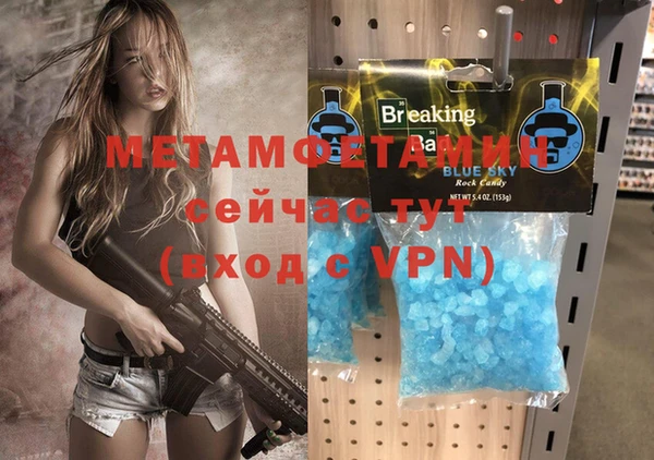 крисы Армянск