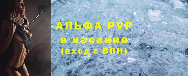 молекула духа Аркадак