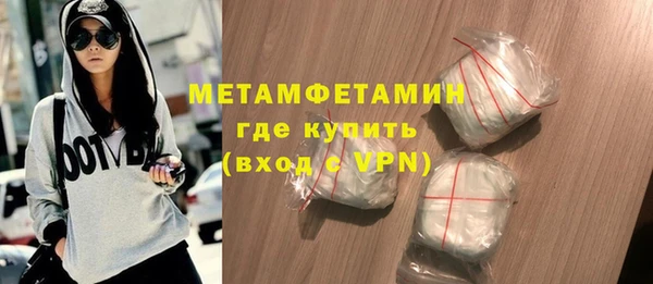 крисы Армянск