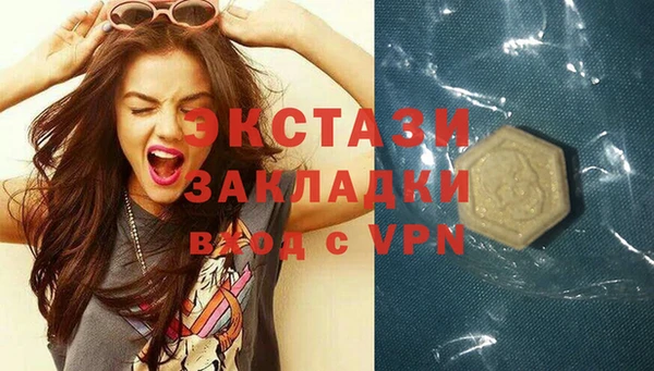 молекула духа Аркадак