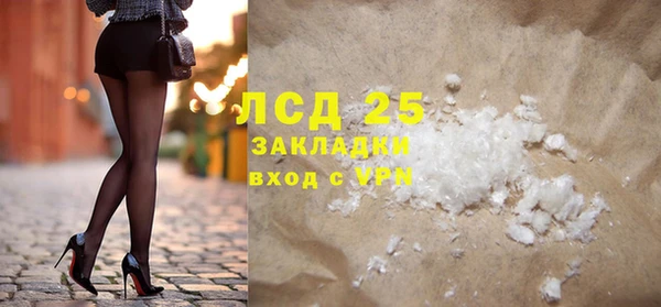 крисы Армянск