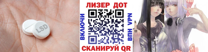 кракен ССЫЛКА Фрязино ЛСД экстази ecstasy