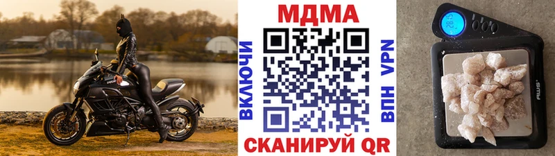MDMA VHQ где купить наркотик Фрязино