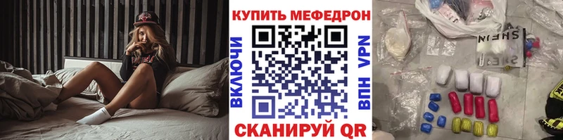 где продают наркотики  Фрязино  Меф мука 