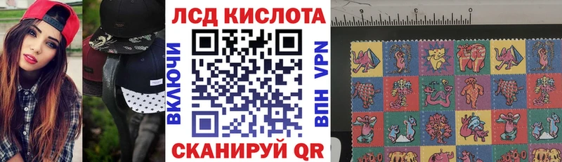 что такое   KRAKEN ссылки  Марки NBOMe 1500мкг  Фрязино 
